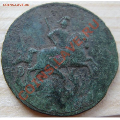1 копейка 1767 СПМ - 1767b