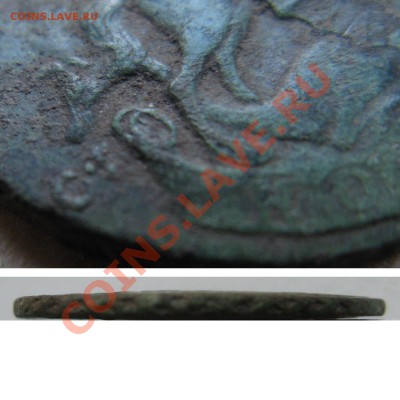 1 копейка 1767 СПМ - 1767d