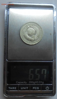 1 рубль 1989 вес 6,57 гр до 26.11.2018 22:00 - DSCN1711.JPG