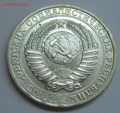 1 рубль 1989 вес 6,57 гр до 26.11.2018 22:00 - DSCN1702.JPG