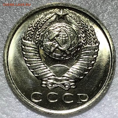 10 копеек 1965,66 UNC и 15 копеек 1966,71 UNC - IMG_3461.JPG