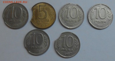 Лот выкусов на монетах 1992 г. (6 шт) до 26.11.2018 22:00 - DSCN1564.JPG
