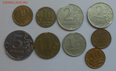 Лот выкусов на ходячке РФ (9 шт) до 26.11.2018 22:00 - DSCN1576.JPG