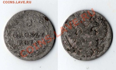 5 грошей 1825 IB для Польши до 25.05.2011 22.00 МСК - Untitled-1