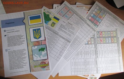 ЛИСТЫ-РАЗДЕЛИТЕЛИ ДЛЯ АЛЬБОМА С БОНАМИ до 26.11 22-00Мск. - IMG_2331.JPG