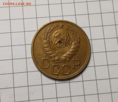 3 копейки 1945 года до 23.11 - IMG_20181029_220250