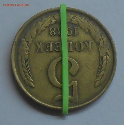 5 копеек 1989 поворот 180 гр до 26.11.2018 22:00 - DSCN1755.JPG