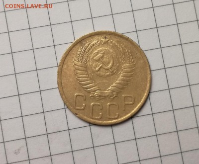 3 копейки 1951 года до 23.11 - IMG_20181029_220337
