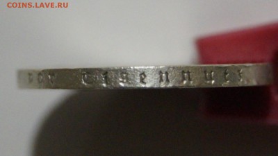 5 марок гидинбург 1847-1934г. - DSC01482