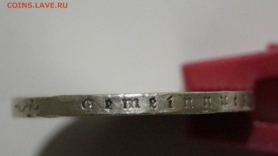 5 марок гидинбург 1847-1934г. - DSC01479
