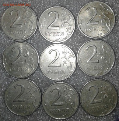 2 рубля 1999 сп=20штук  до 21.11.18 - 20181116_220038-1