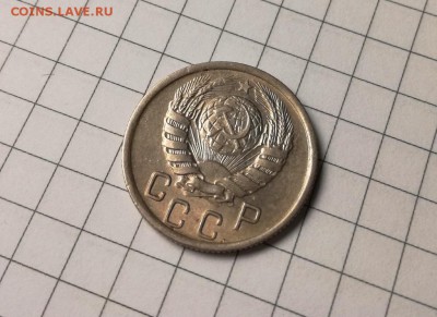 15 копеек 1944 года с блеском до 23.11 - IMG_20181031_204750