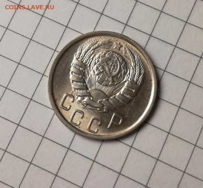 15 копеек 1945 года с блеском до 23.11 - IMG_20181031_204901