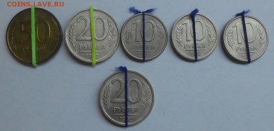 Лот поворотов на монетах 1992-1993г(6 шт)до 26.11.2018 22:00 - DSCN1740.JPG