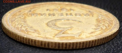 3 копейки 1931 года инкуз - SAM_9194.JPG