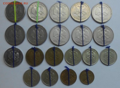 Лот поворотов на ходячке РФ (20 шт) до 26.11.2018 22:00 - DSCN1790.JPG