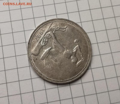 50 копеек 1927 года (2) до 23.11 - IMG_20181029_215854