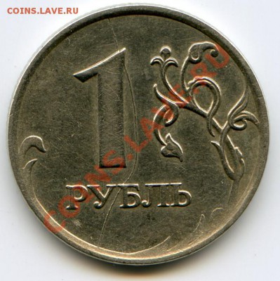 1 рубль 2007 ММД полный раскол 26.05 22.00 мск - img382