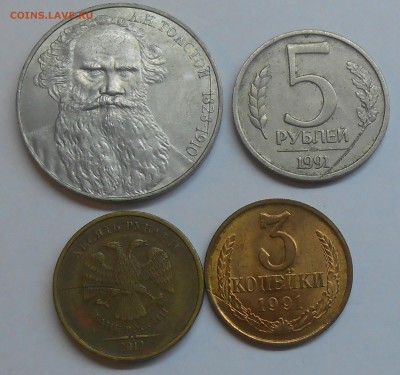 20 коп 1925 г. расслоение+бонусы до 26.11.2018 22:00 - DSCN1591.JPG