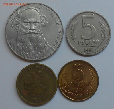 20 коп 1925 г. расслоение+бонусы до 26.11.2018 22:00 - DSCN1589.JPG