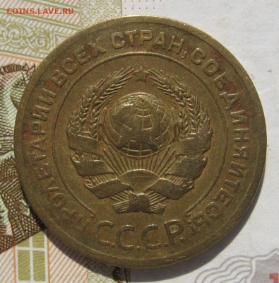 5 копеек 1926, с 200, до 24.11.18 в 22.10 мск - IMG_9704.JPG