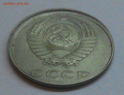 20 коп 1990 смещение до 26.11.2018 22:00 - DSCN1636.JPG