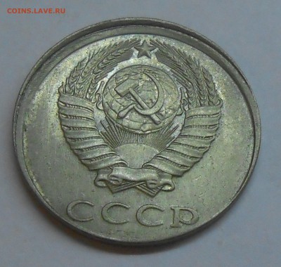 20 коп 1990 смещение до 26.11.2018 22:00 - DSCN1635.JPG