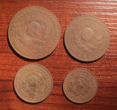 1,2,3,5 копеек 1924 года №1. до 22.11.18 в 22.00 по Мск. - DSC07501.JPG