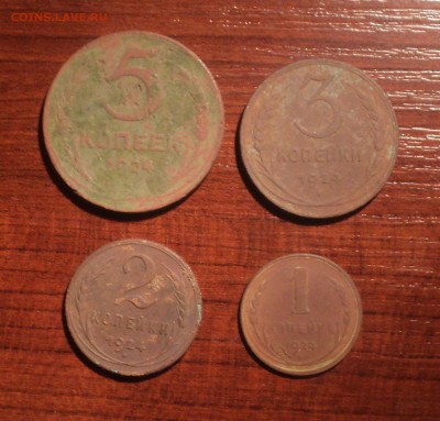 1,2,3,5 копеек 1924 года №4. до 22.11.18 в 22.00 по Мск. - DSC07532.JPG