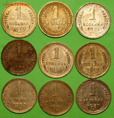 1 коп 29,30,31,33,38,39,53,54,57  До 25 11 18 22 00 по Мск - 31