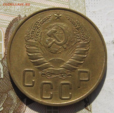 5 копеек 1938, Unc, с 200, до 24.11.18 в 22.40 мск - IMG_1608.JPG