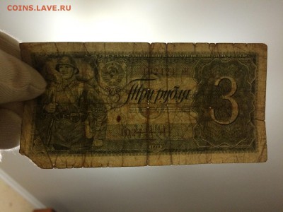 3 Рубля 1938 г. С рубля. До 27.11 22:00 МСК - 3.JPG