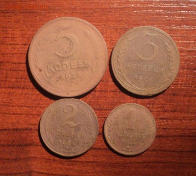 1,2,3,5 копеек 1924 года №5. до 22.11.18 в 22.00 по Мск. - DSC07614.JPG