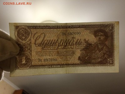 1 рубль 1938 г Сост. XF Смещение обрезки До 27.11 22:00 МСК - IMG_5252.JPG