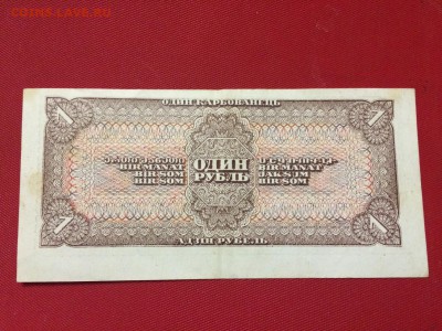 1 рубль 1938 г Сост. XF Смещение обрезки До 27.11 22:00 МСК - IMG_5246.JPG