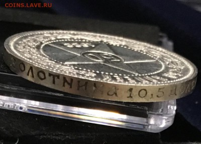 50 копеек 1922 пл UNC до 22.11.18 в 22.00 - 68C6CC15-4D78-4613-8B35-820E4F7FF3F9
