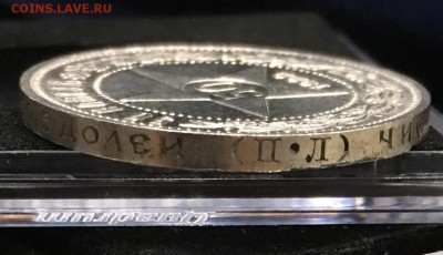 50 копеек 1922 пл UNC до 22.11.18 в 22.00 - 36EF906A-3C48-454B-8488-0FA0BE92BD1F