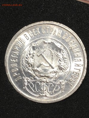 50 копеек 1922 пл UNC до 22.11.18 в 22.00 - 22180328-D733-4C96-A9FF-6DBB78851B08