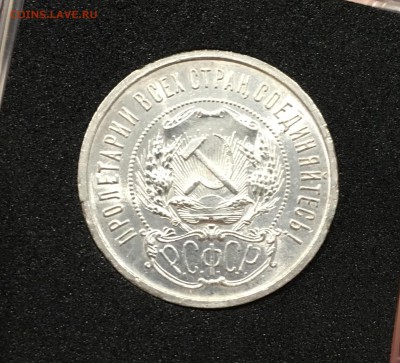 50 копеек 1922 пл UNC до 22.11.18 в 22.00 - 84ECA3C1-79FD-4120-9FC1-09EAF8F32E86