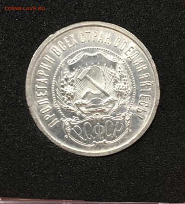 50 копеек 1922 пл UNC до 22.11.18 в 22.00 - F3BBEFD8-15D8-41CF-9FD3-C9084DD5D9A1