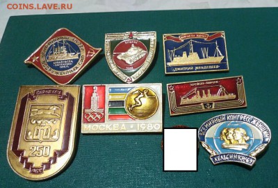 7 лёгких значков. Состояние - новых. - IMG_20181120_182054