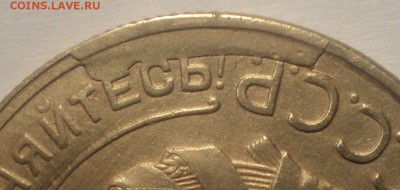 5 копеек 1931 года.Скол. до 22.11.18 в 22.00 по Мск. - DSC07073.JPG