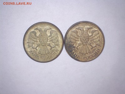 5 руб. 1992 ммд - 2 шт. до 27.11.18 22-00 - 6