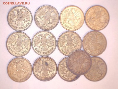 1 руб. 1992 ммд - 13 шт. до 27.11.18 22-00 - 19