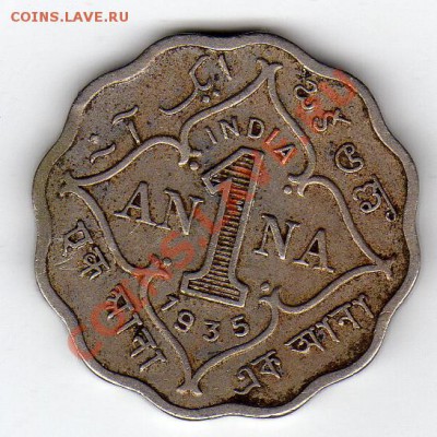 БРИТ.ИНДИЯ АННА 1935 ДО 26.05.11 В 22.00МСК - img989