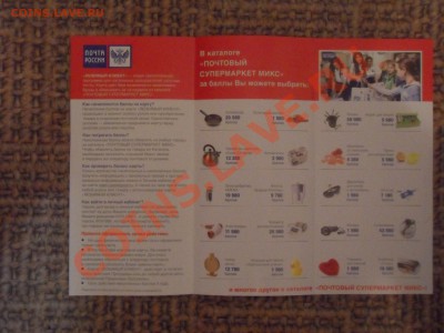 разворот буклета - SDC16878.JPG