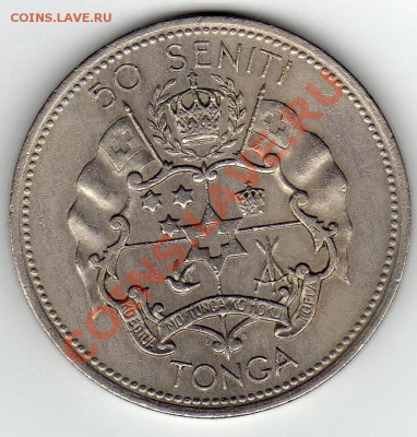 ТОНГА 50 СЕНИТИ 1967 ДО 26.05.11 В 22.00МСК - img993