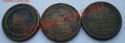 Коллекция на оценку с умыслом купить - DSC06978.JPG