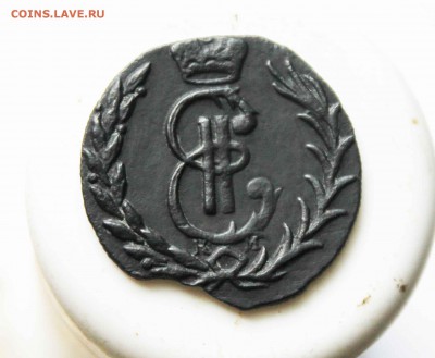 деньга сибирская 1777г .до 28.11 до 22 00 по мск - IMG_1882.JPG