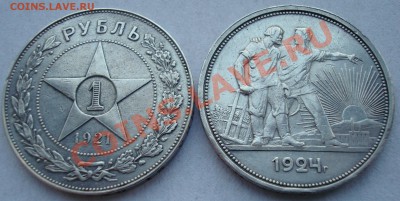 Коллекция на оценку с умыслом купить - DSC06995.JPG